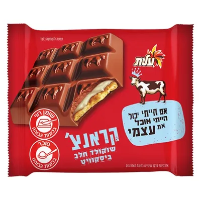 טבלת קראנץ׳ שוקולד