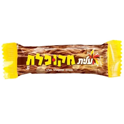 מקופלת