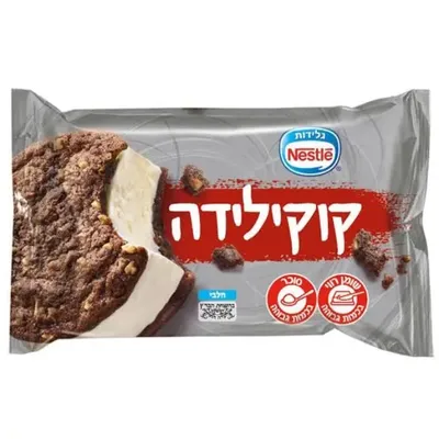 קוקילידה